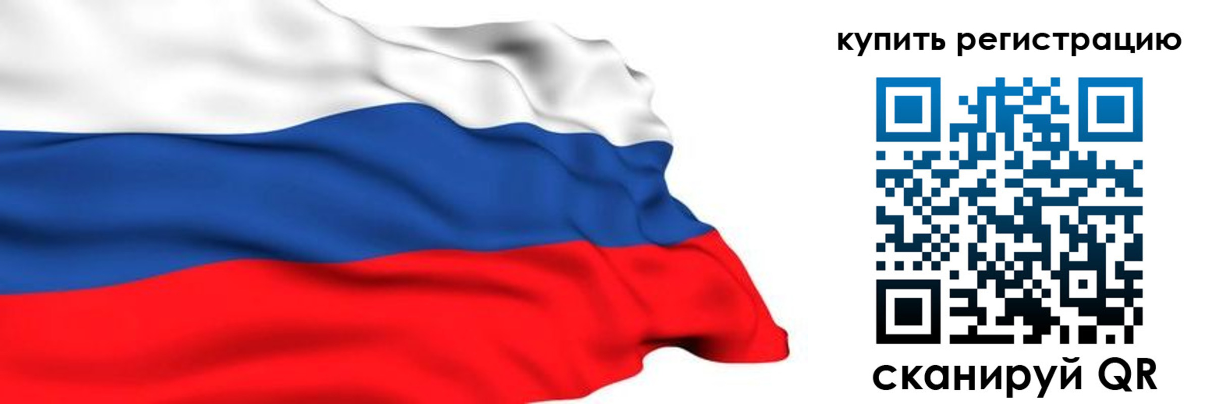 прописка от собственника в Ермолино